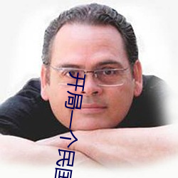 ca88手机客户端(安卓/苹果)CA88会员登录入口