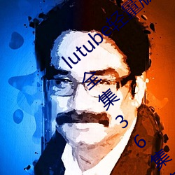 lutube׸Ӿȫ36߲CaoPoron18ȫԴ 