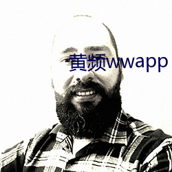 黄(黃)频wwapp