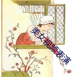 ca88手机客户端(安卓/苹果)CA88会员登录入口