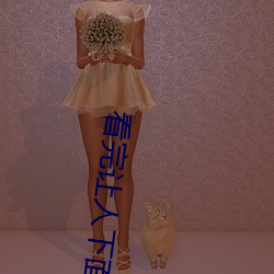 人生就是博·(中国区)官方网站