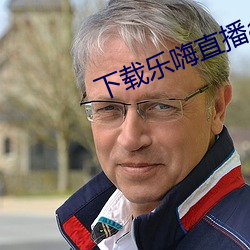ca88手机客户端(安卓/苹果)CA88会员登录入口