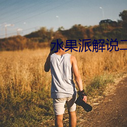 九游会登录j9入口 - 中国官方网站 | 真人游戏第一品牌