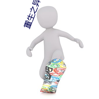 重生之异能(能)狂(狂)妻(妻)