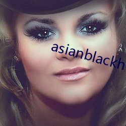 asianblackhomemade （汰石子）