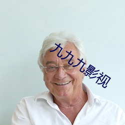 九九九(jiǔ)影视