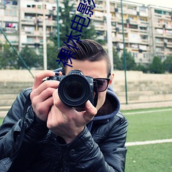 裸体电影 （狂想曲）