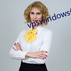 vpswindows仙(仙)踪林
