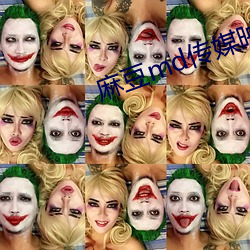 麻豆md传媒映画在饯(jiàn)观看