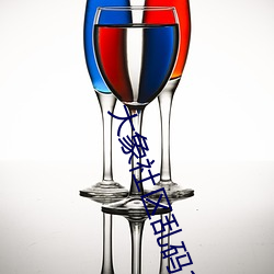 大象社區亂碼13345