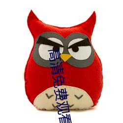 高清免费观看电视网站
