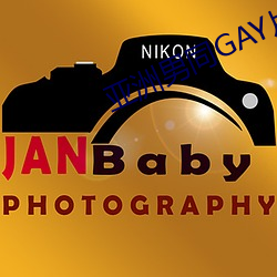 亚洲(洲)男同(同)GAY片(片)