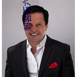 刺客伍六七第三季第四集