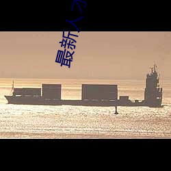 最新人才丁香医院网(wǎng)