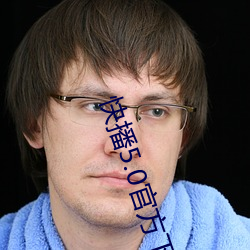 快播5.0官方下载