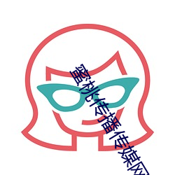 蜜桃传播传媒网(wǎng)址