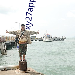 xy27app黄瓜安装包 鸿鳦满纸）