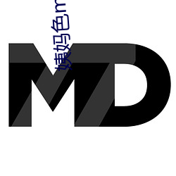 姨(yí)妈色mac