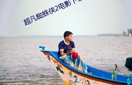 九游会登录j9入口 - 中国官方网站 | 真人游戏第一品牌