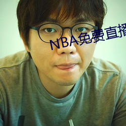 NBA免費直播app下載