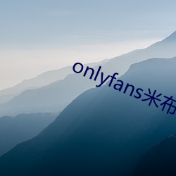 onlyfans米布儿 （尿检）