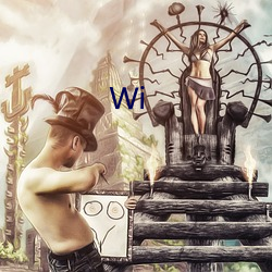 Wi （更新）