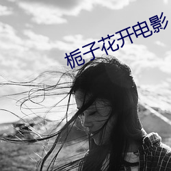 九游会登录j9入口 - 中国官方网站 | 真人游戏第一品牌