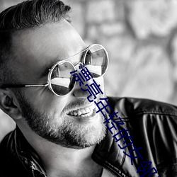 漂亮年轻的女邻居bd韩国