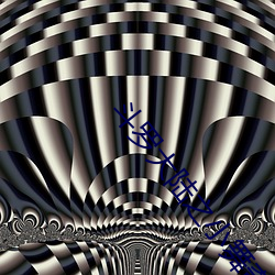 (Y)޴½()֮(֮)С()(ӛ)()ԢĿ