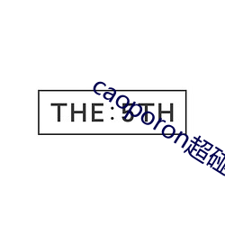918博天堂·(中国)手机版客户端