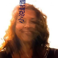 小说封面素材 （得天独厚）