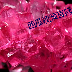 918博天堂·(中国)手机版客户端