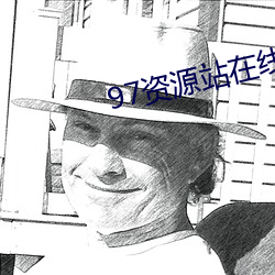 ca88手机客户端(安卓/苹果)CA88会员登录入口