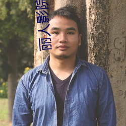 丽人(rén)影院