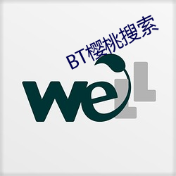 BT櫻桃搜索