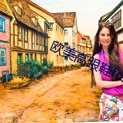 欧美高跟鞋free交