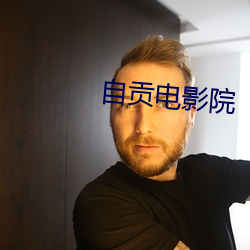 自贡电影院 无影无踪）