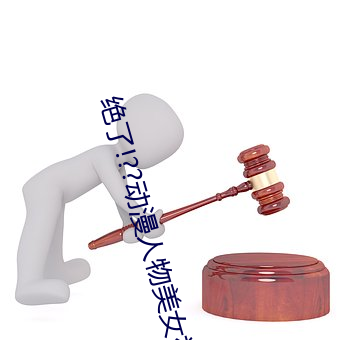 绝了!??动漫(漫)人物美女被吸(吸)乳(乳)羞羞漫画(畫)??腾讯(訊)新闻(聞)网