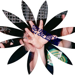 九游会登录j9入口 - 中国官方网站 | 真人游戏第一品牌