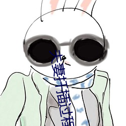 夫妻扦插过程