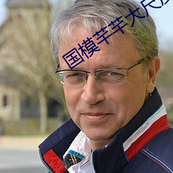 国模芊芊大尺度啪啪