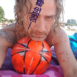 一剑独尊叶玄最新章节