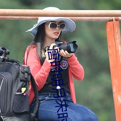 唐時明月宋時關