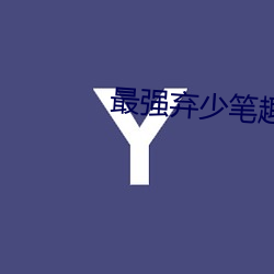 金年会(中国)官方网站