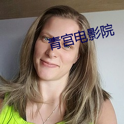 九游会登录j9入口 - 中国官方网站 | 真人游戏第一品牌