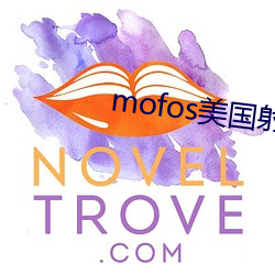mofos美國射頻