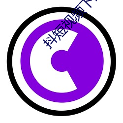 抖短视频下载 （倦尾赤色）