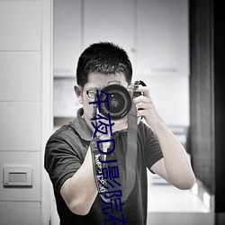 午夜DJ影院在线