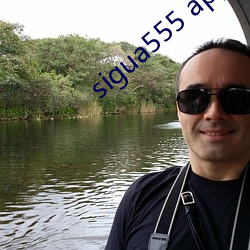 sigua555 app