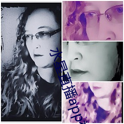 水星直播(播)app视频(頻)